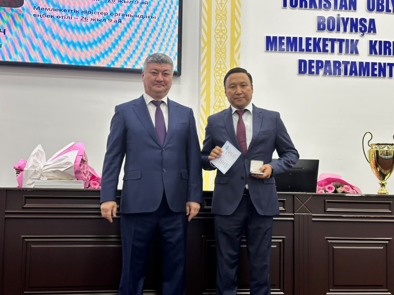 МЕМЛЕКЕТТІК КІРІСТЕР ОРГАНДАРЫНЫҢ ҚҰРЫЛУ КҮНІНЕ ОРАЙ ҮЗДІК ҚЫЗМЕТКЕРЛЕР МАРАПАТТАЛДЫ