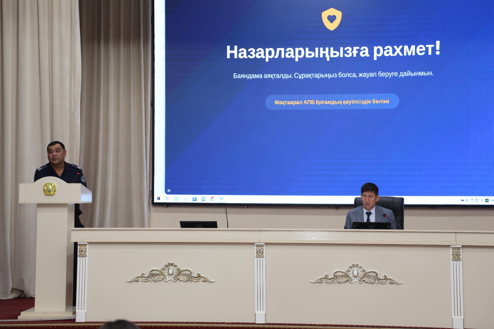 Мақтаарал ауданында кәмелетке толмағандардың істері және олардың құқықтарын қорғау жөніндегі комиссия отырысы өтті