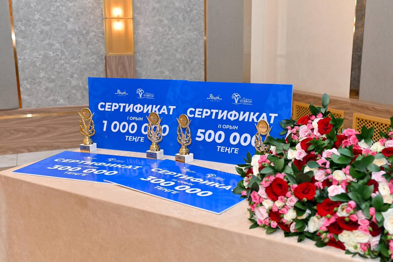 В области Абай наградили победителей конкурса «Мерейлі отбасы»