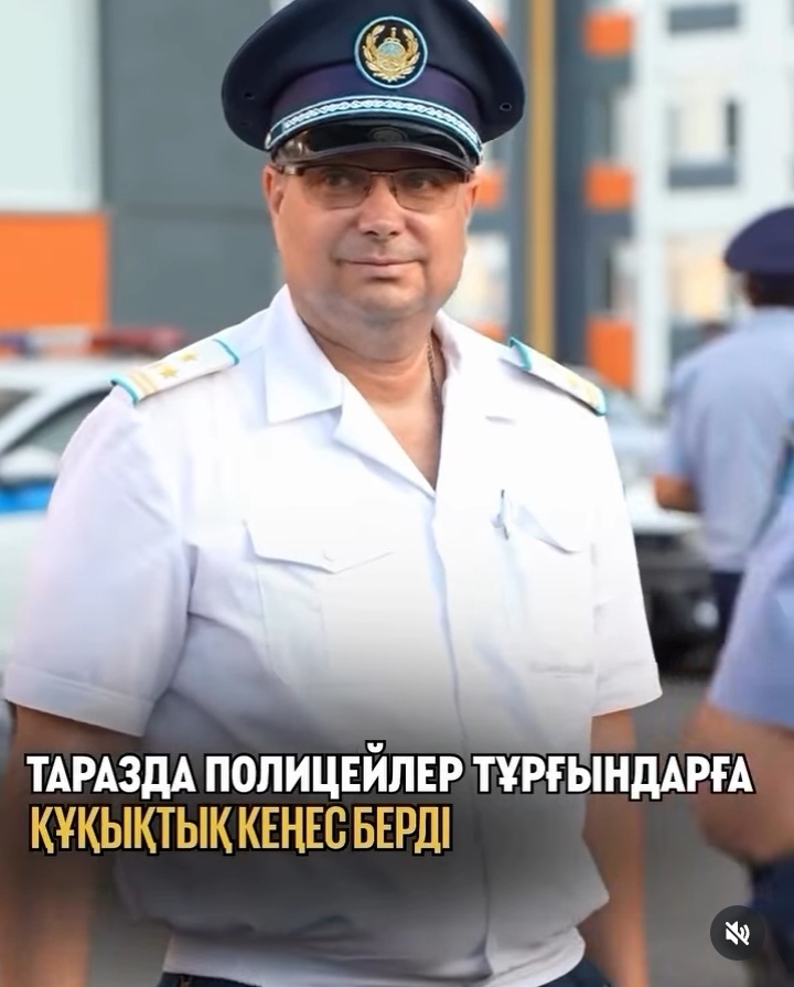 📌 Жамбыл облысында «Заң мен Тәртіп» мемлекеттік идеологиясын іске асыру аясында полиция қызметкерлері өңір тұрғындарымен көшпелі профилактикалық кездесу өткізді.