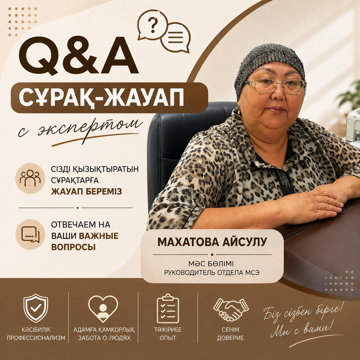 Ответы на часто задаваемые вопросы по МСЭ