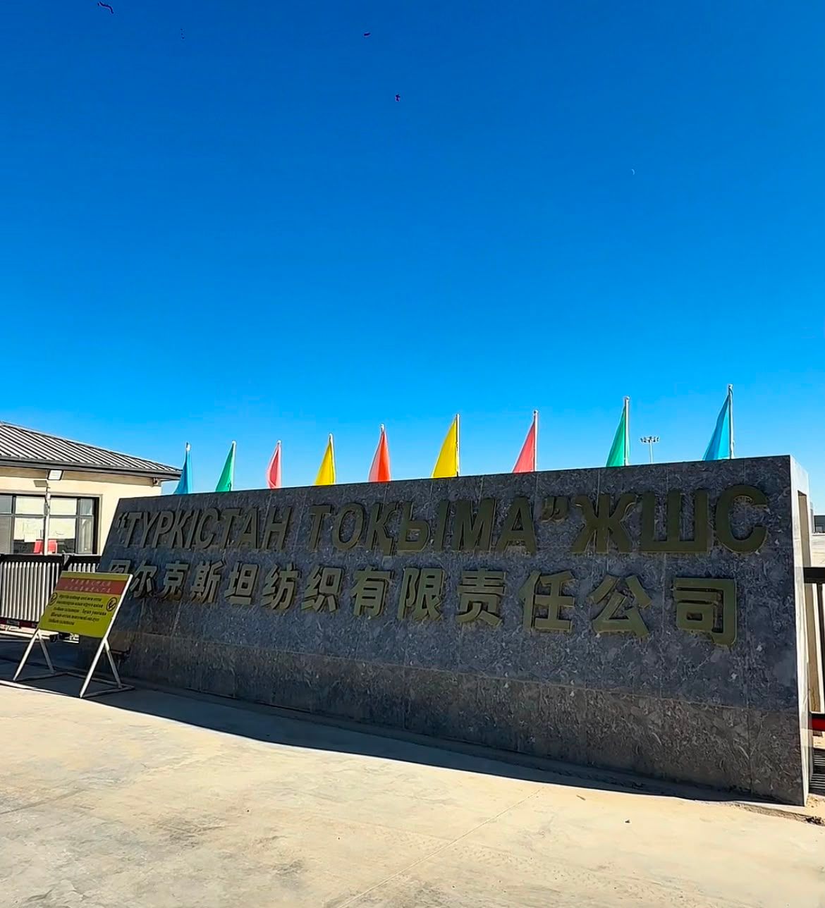 Практические занятия по пожарной безопасности