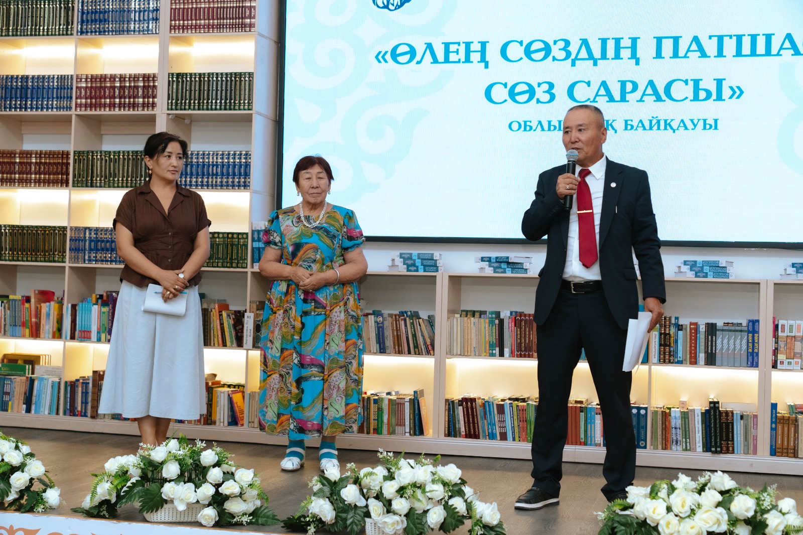 В области Абай состоялся областной конкурс  «Өлең – сөздің патшасы, сөз сарасы...»