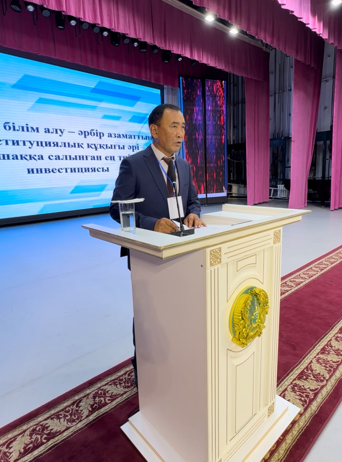«Жаңа халықтық конституцияның нормалары мен құндылықтары: Адами капиталды дамыту – білім беру жүйесінің стратегиялық негізі» тақырыбындағы аудандық тамыз кеңесі өтті!