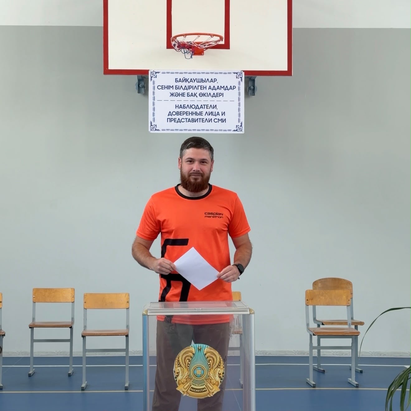 Халықаралық жарыстардың жеңімпазы саяси науқанға қатысты