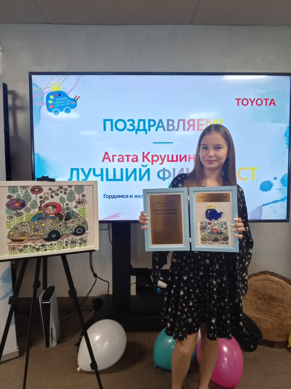 Қазақстан 87 елден қатысушыларды біріктірген Toyota Dream Car 2026 балалар суретінің 19-шы дүниежүзілік байқауында жеңімпаздар қатарынан көрінді