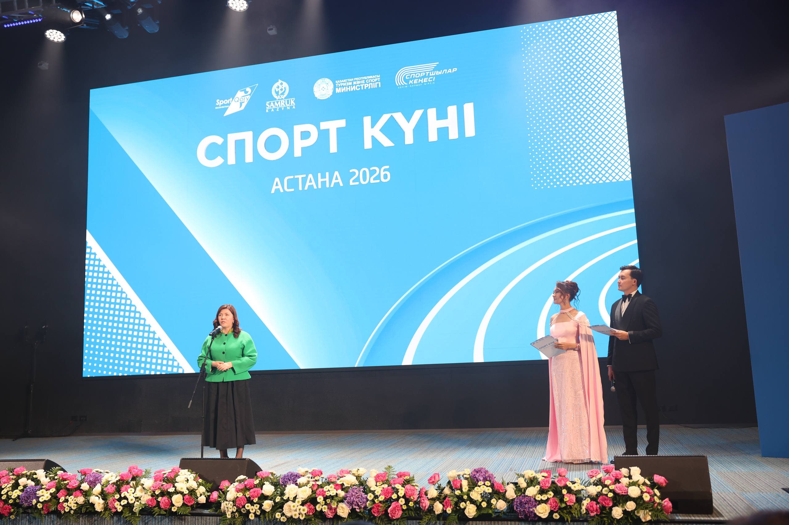 Жұлдыз Сүлейменова Спорт күніне орай педагогтерді марапаттады