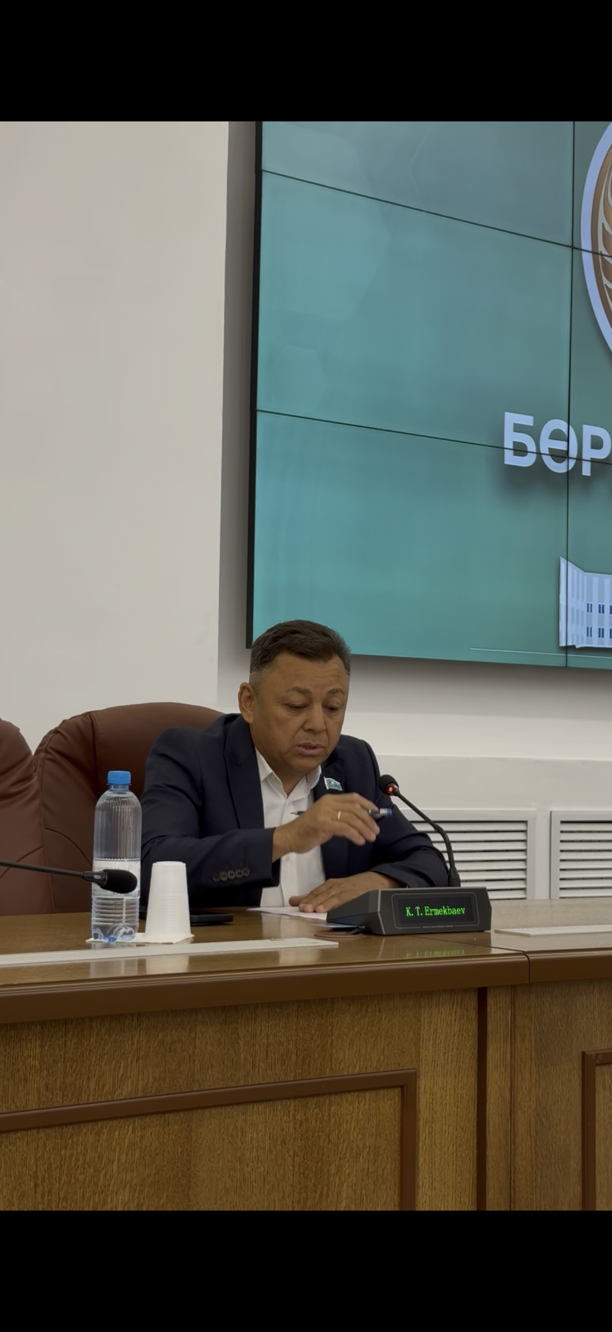 Meeting of the standing committees
