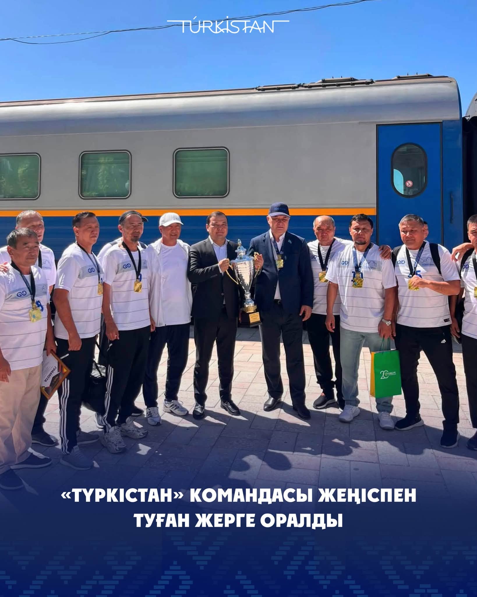 «ТҮРКІСТАН» КОМАНДАСЫ ЖЕҢІСПЕН ТУҒАН ЖЕРГЕ ОРАЛДЫ