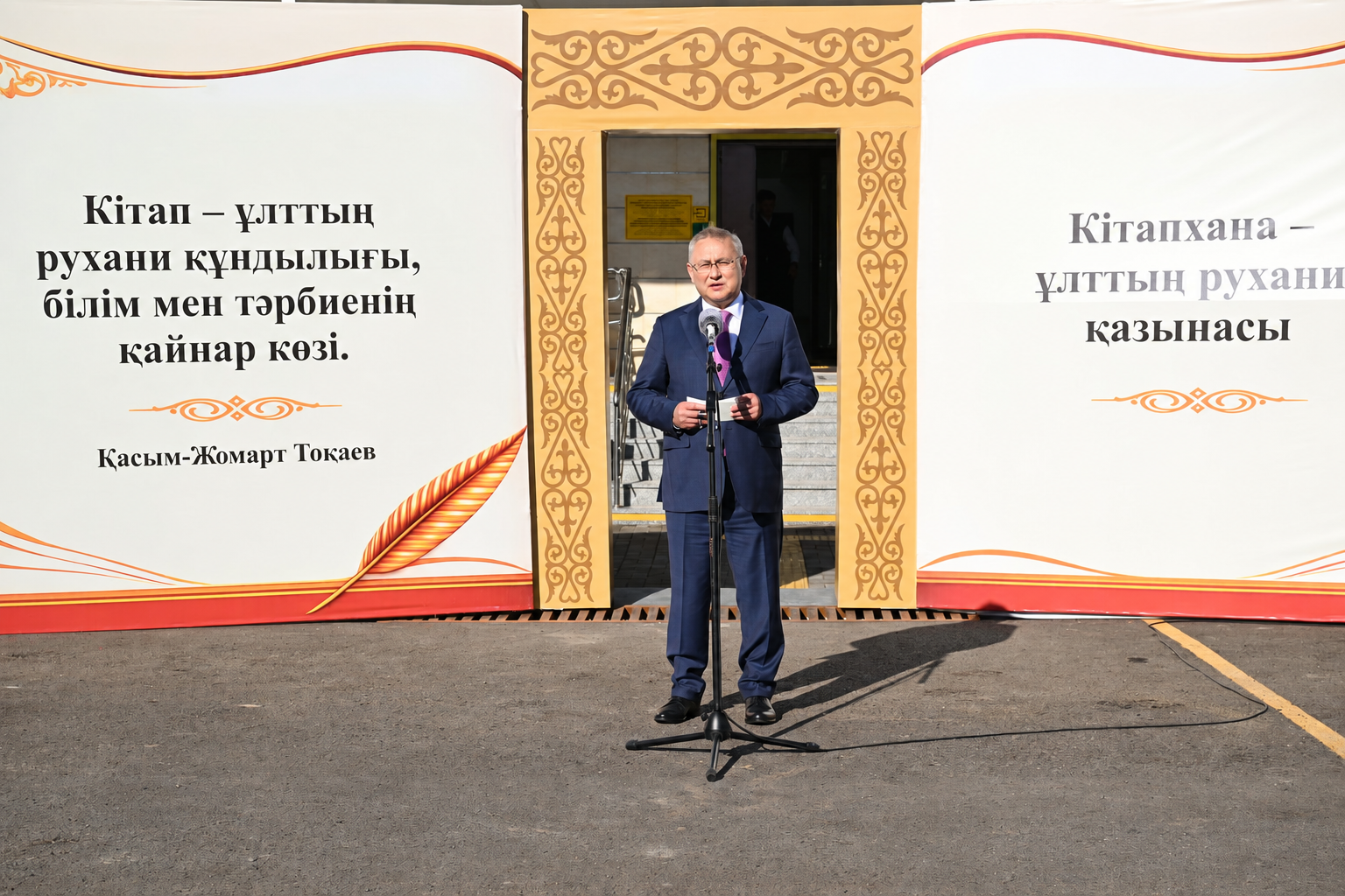 Бейбіт Исабаев