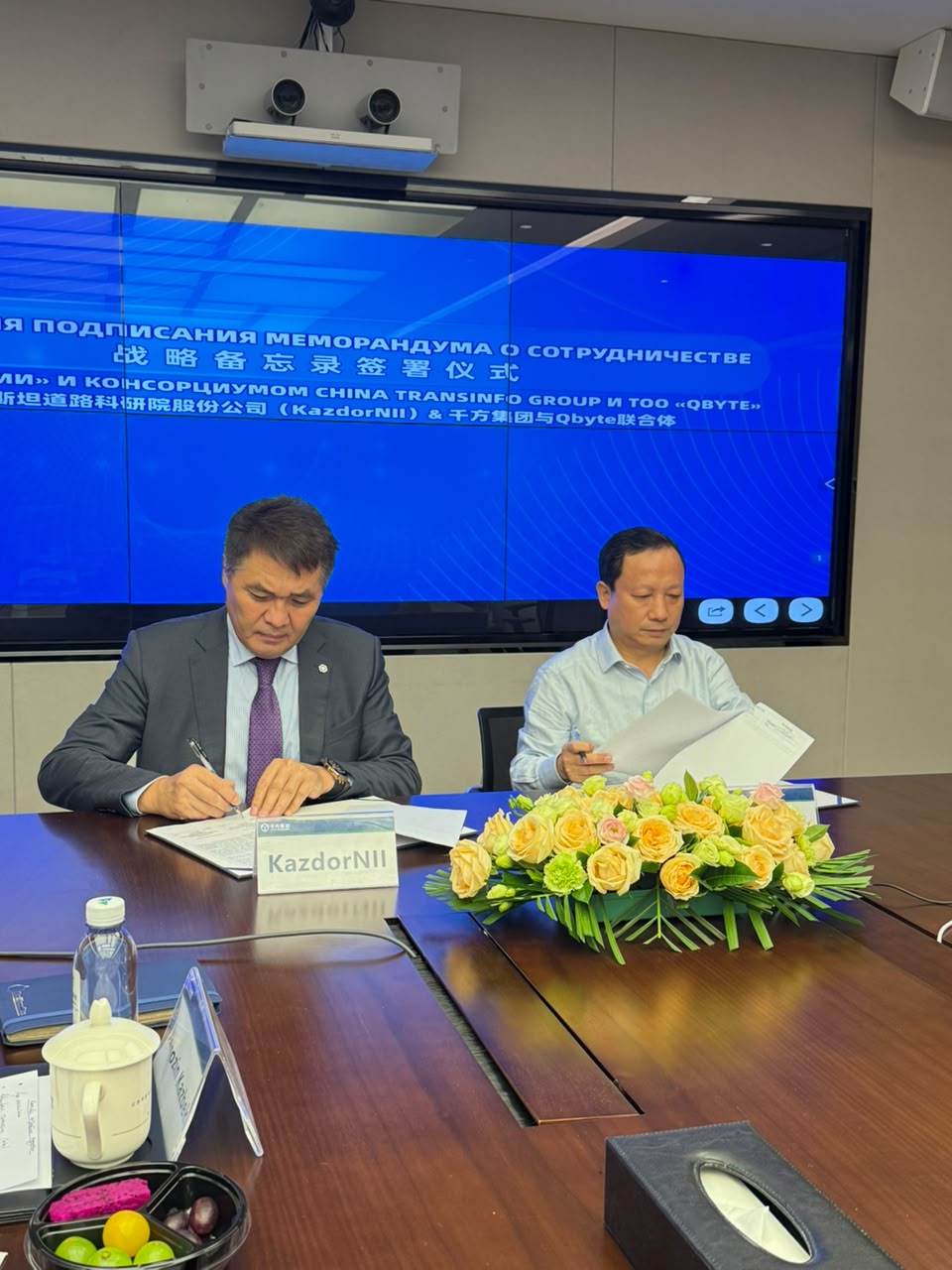 КаздорНИИ и China TransInfo договорились о трансферте технологий и переподготовке специалистов