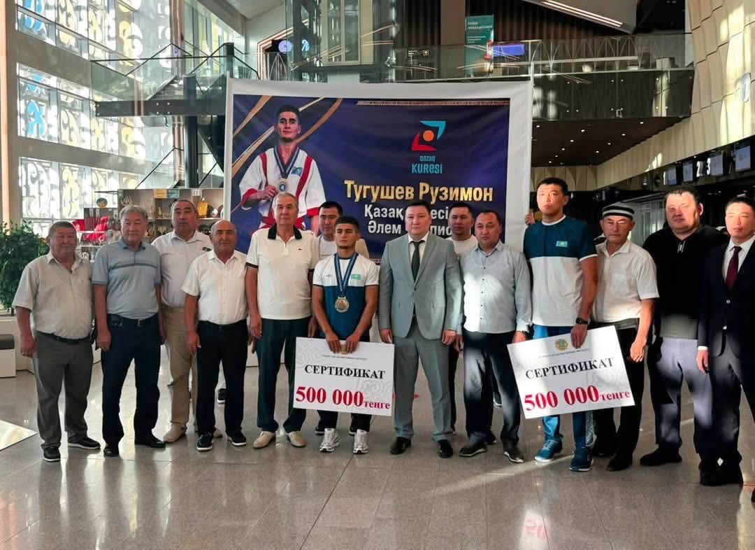 ТҮРКІСТАНДЫҚТАР ӘЛЕМ ЧЕМПИОНЫН ҚҰРМЕТПЕН ҚАРСЫ АЛДЫ