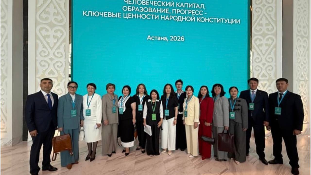 участники