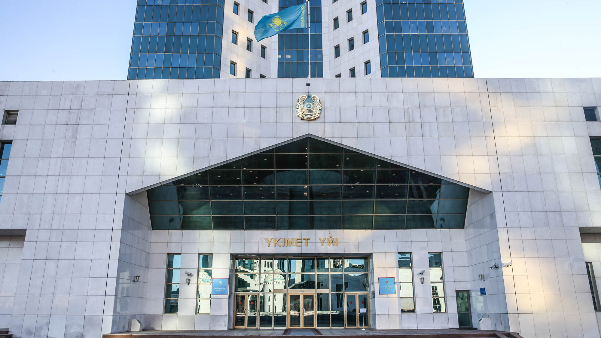 From the New Budget Code to the Digital Economy: Key Results of the Government’s Work in Implementing the President’s Directives
