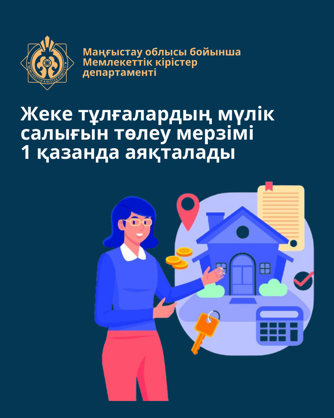Property tax for individuals for 2025 is due by 1 October 2026