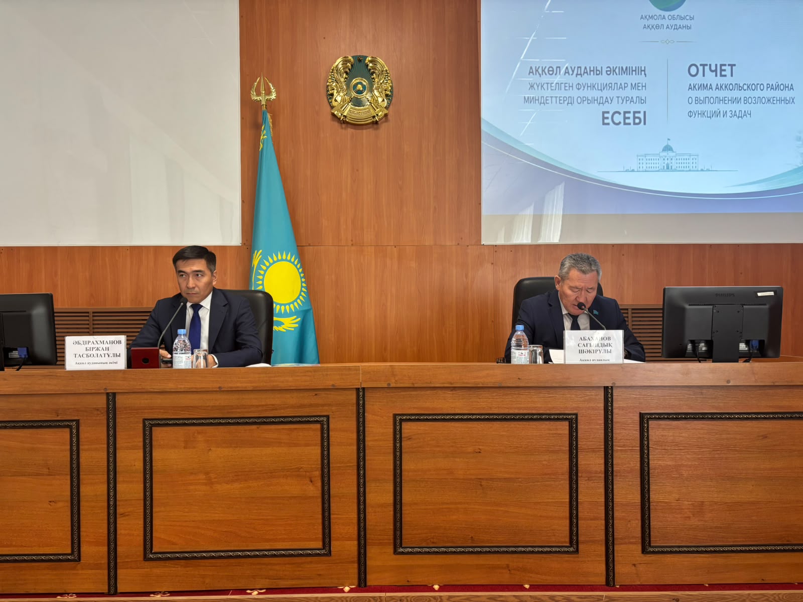 Ақкөл аудандық мәслихатының кезекті 65-сессиясы
