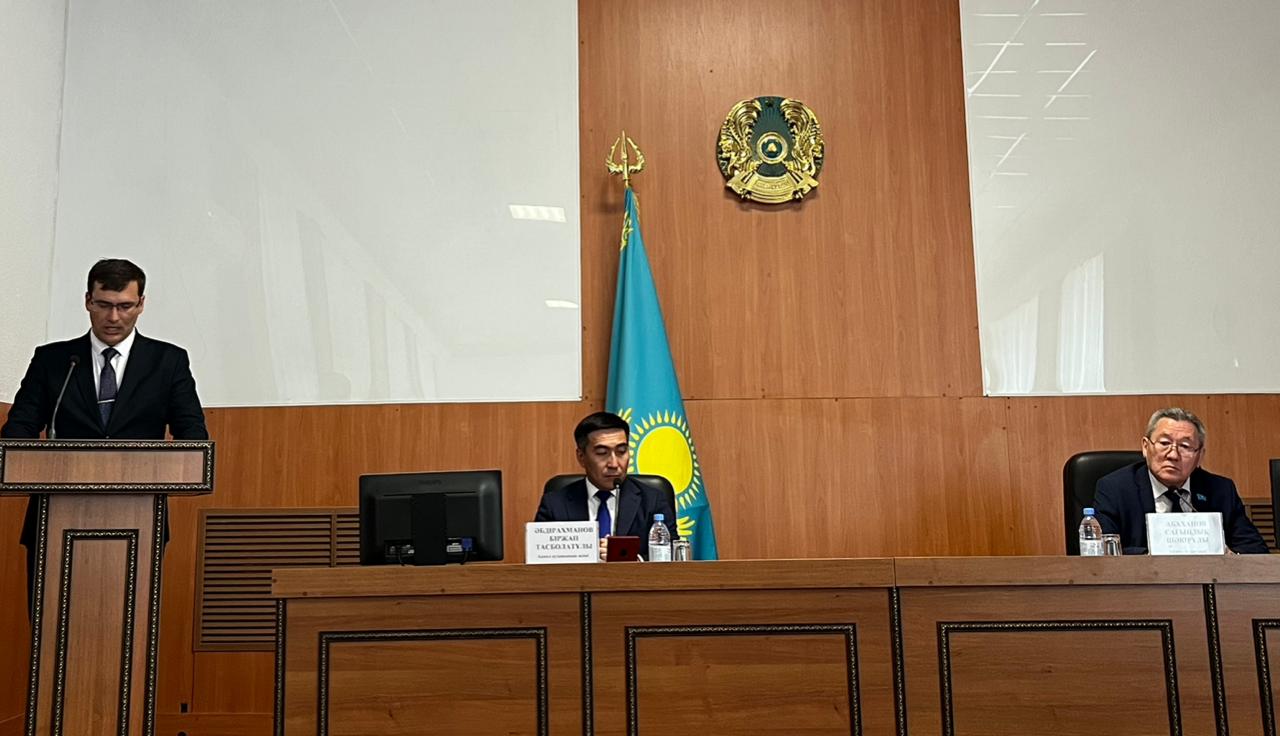президиум работы сессии