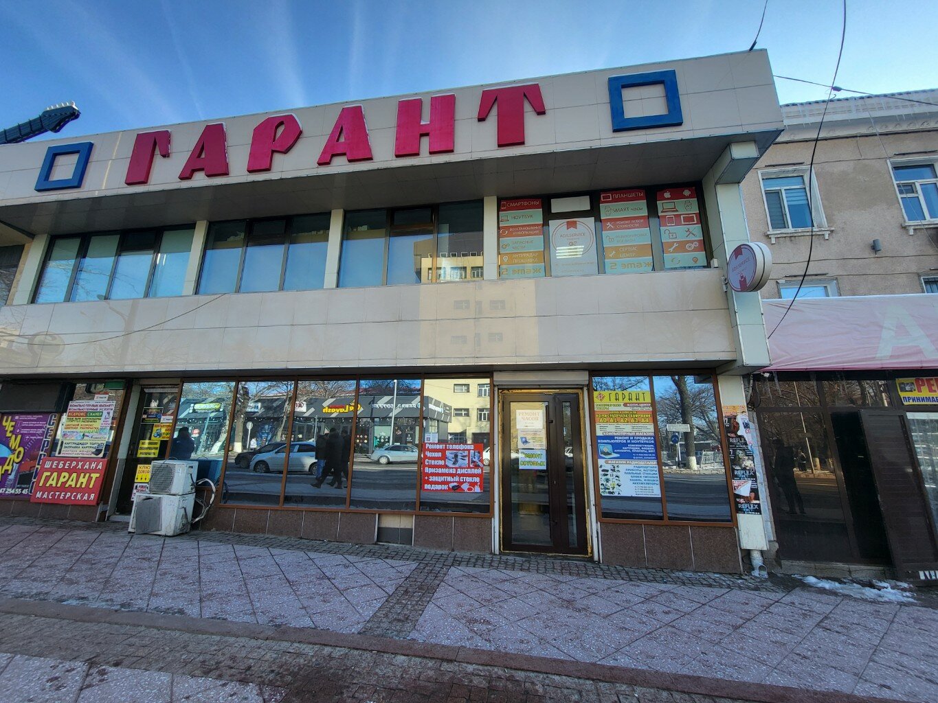 Заңсыз құрылыс сүрілді "ГАРАНТ"