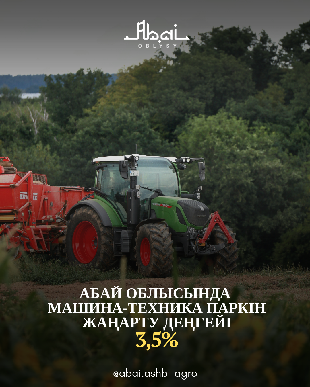 Абай облысында ауыл шаруашылығы техникасының паркі жаңартылуда