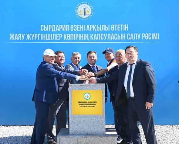 A capsule of a pedestrian bridge across the Syrdarya River was laid in Kyzylorda