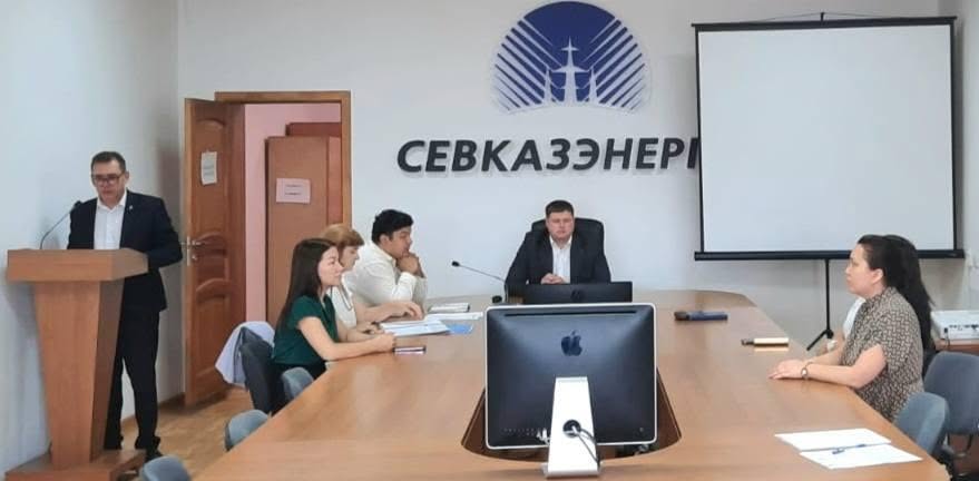 Рабочая встреча с коллективом АО «Северо-Казахстанская РЭК»