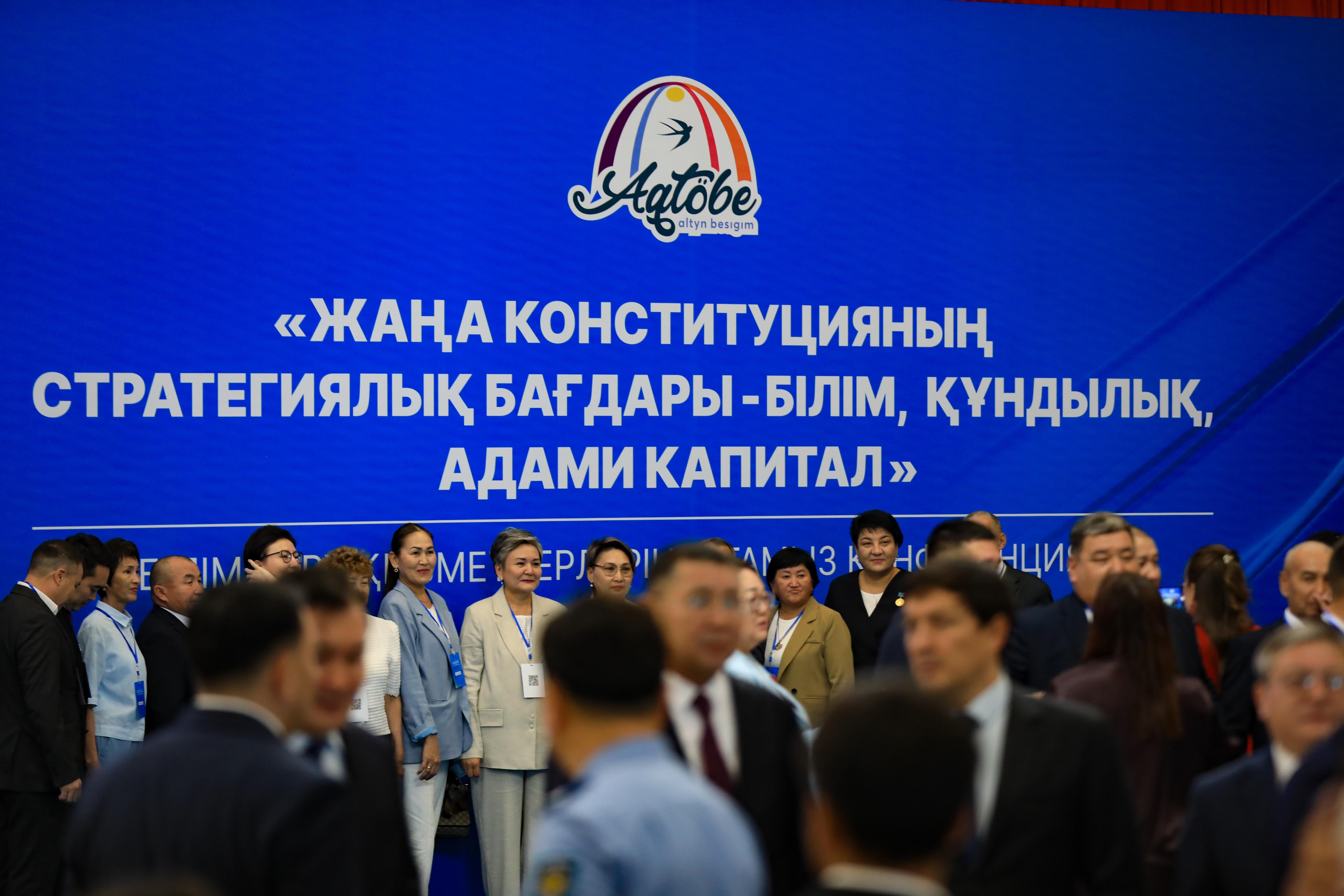 Президент тапсырмасы Ақтөбе білімінің жаңа бағдарына айналды: сапа, тәрбие және ЖИ