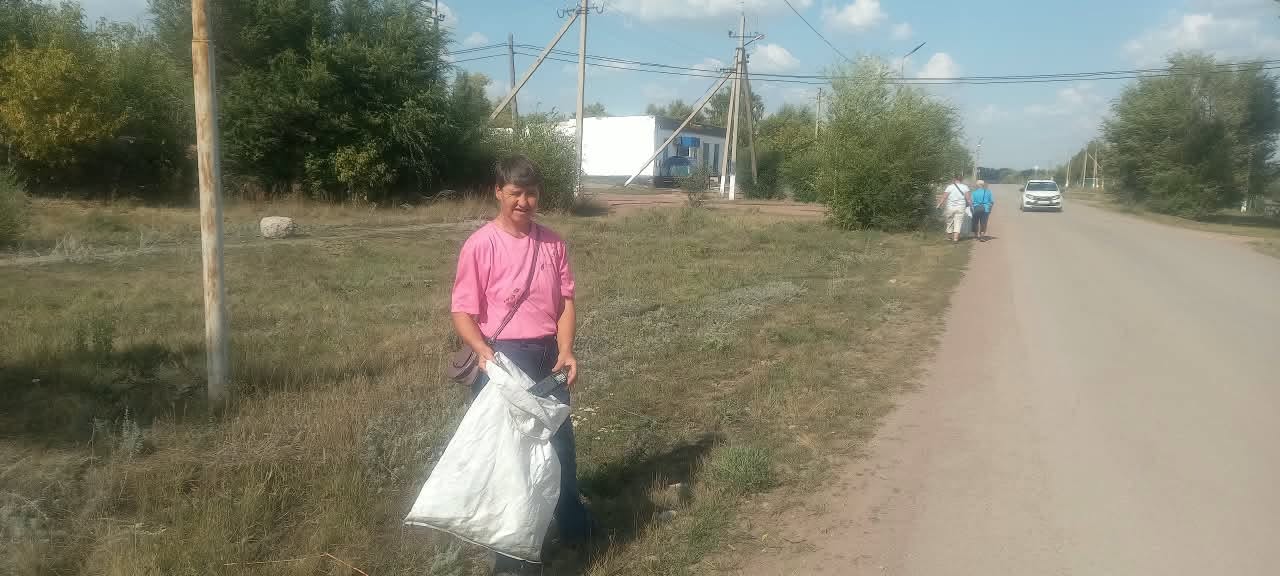 Таза Қазақстан