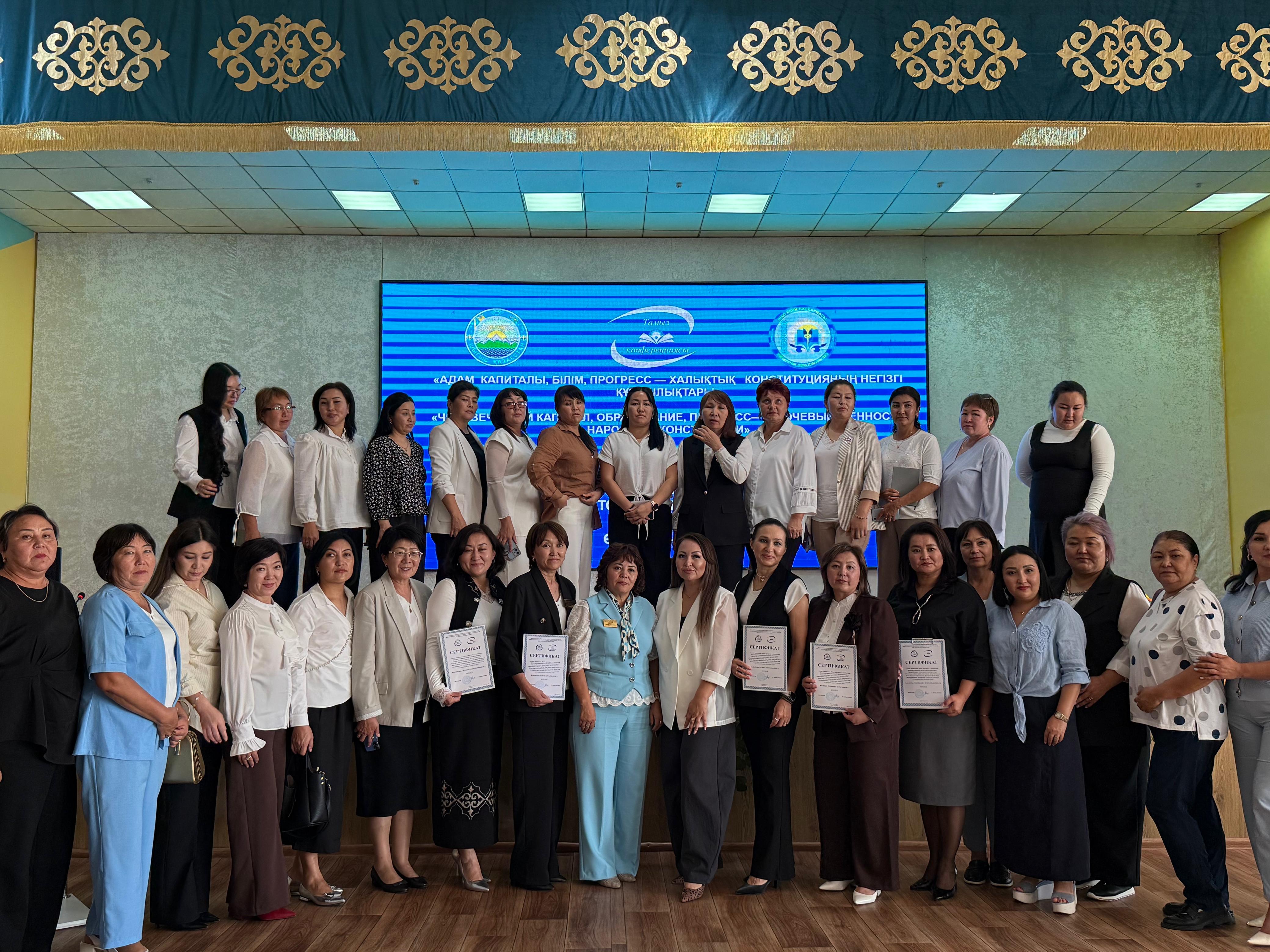 Sectional meeting of primary school teachers: “Continuity between preschool education, learning, and primary education, changes in the content of primary education.”