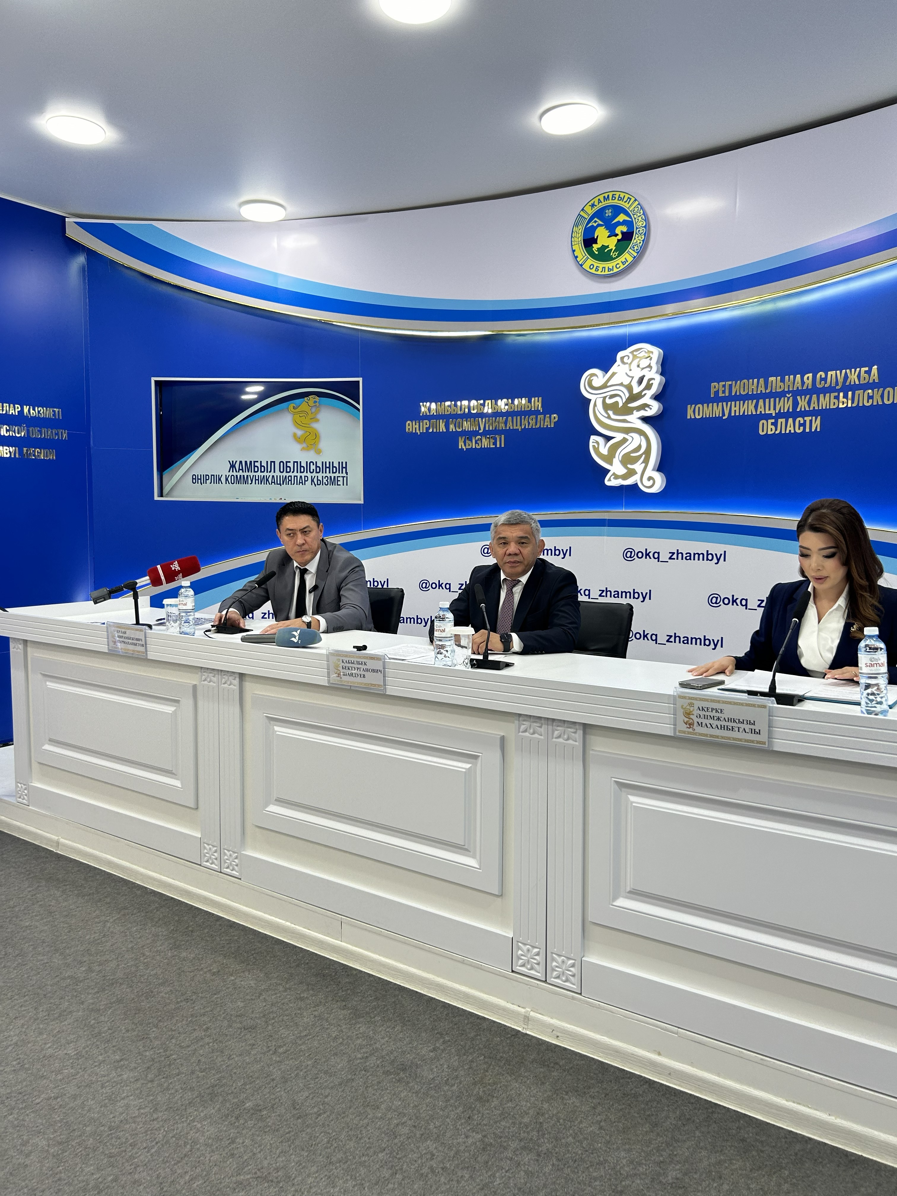 A press conference on the results of tax administration, bringing businesses out of the shadow economy, strengthening cash discipline, and consumers’ demand for a fiscal receipt in the Zhambyl region.