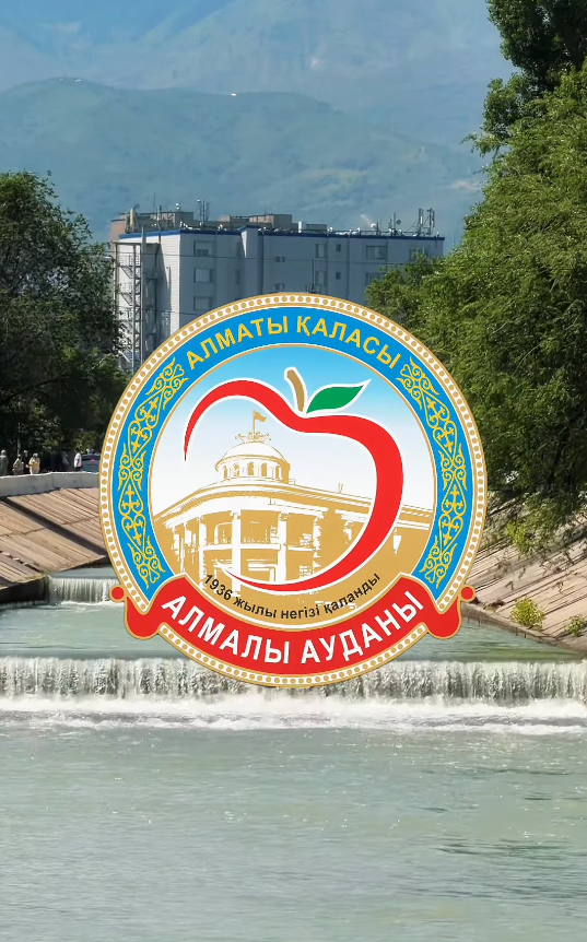 Алматының тазалығы – баршамызға ортақ!
