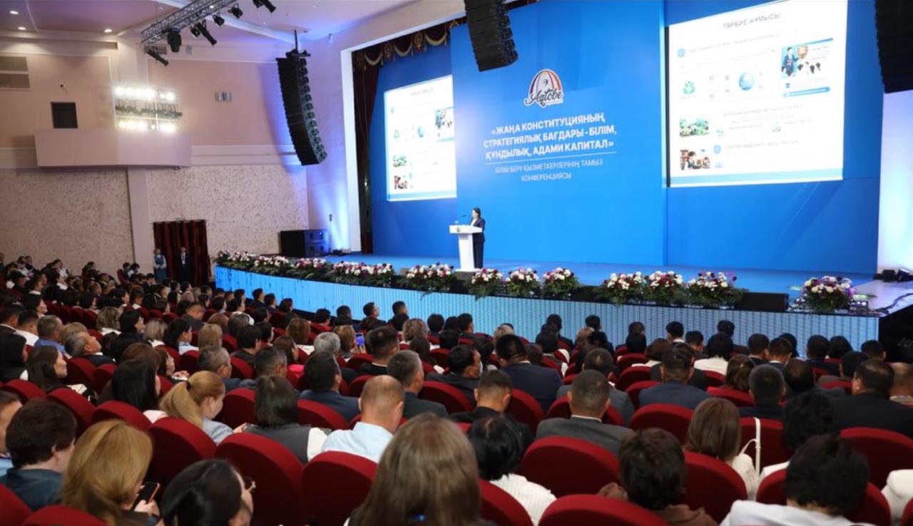 Ақтөбеде облыстық тамыз педагогтер конференциясы өтті