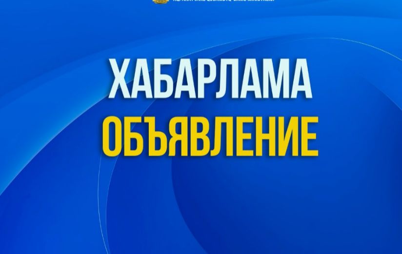 ХАБАРЛАНДЫРУ Теректі ауданының Қоғамдық кеңесінің 18-ші отырысын өткізу турал