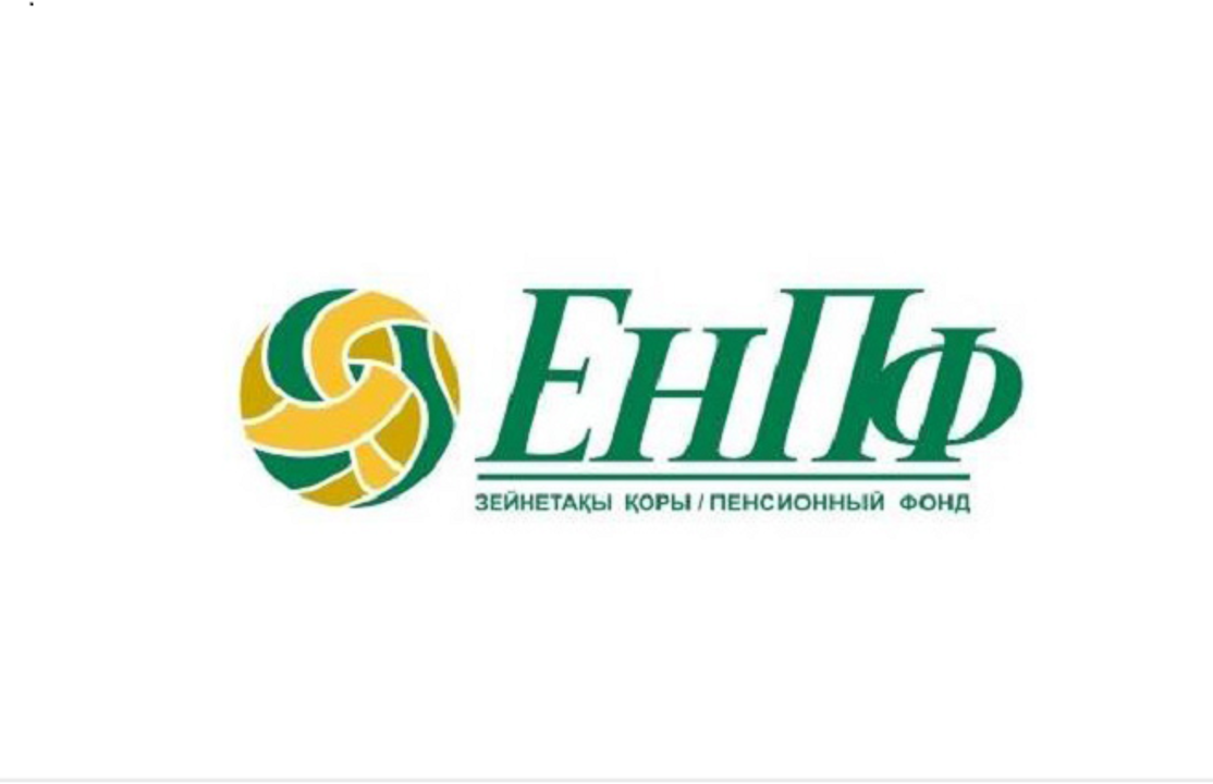 UAPF reminds about the planned termination of the agreement on trust management of pension assets with Halyk Global Markets JSC