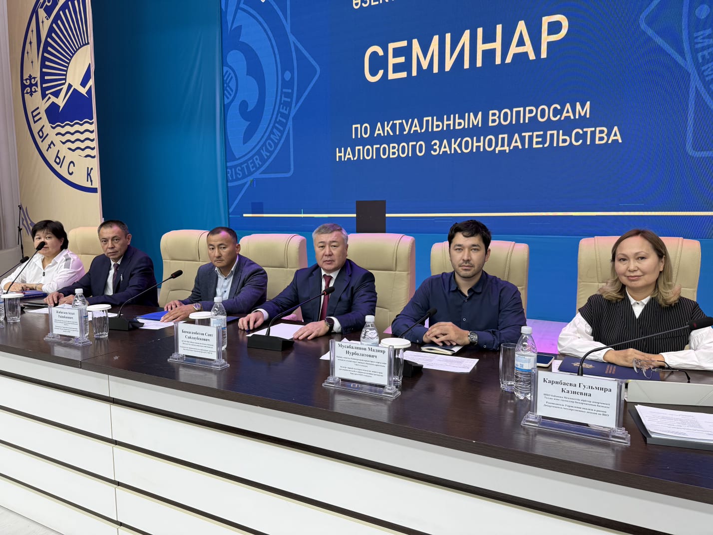 Tax Legislation — 2026: Explanations for Businesses Continue in Ust-Kamenogorsk