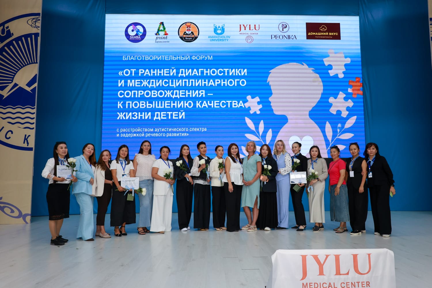 «Аутизм спектрінің бұзылыстары бар балаларды қолдаудан — әр отбасының өмір сапасына»