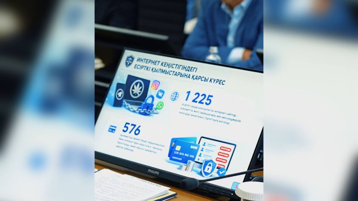 Шымкентте нашақорлықтың алдын алу және есірткі қылмысына қарсы іс-қимыл мәселелері талқыланды
