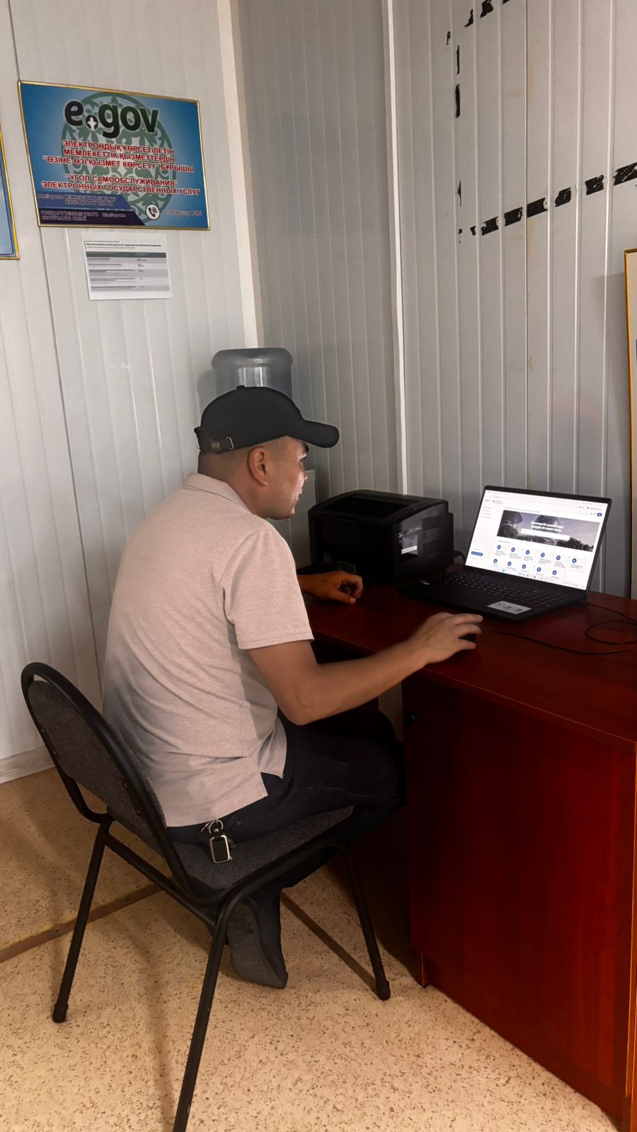 Egov өзіне-өзі қызмет көрсету бұрышы