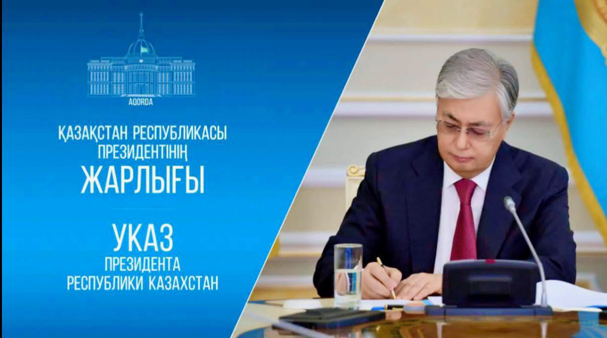 Мемлекет басшысының Жарлығымен Олжас Абайұлы Бектенов Қазақстан Республикасының Премьер-Министрі лауазымына тағайындалды.