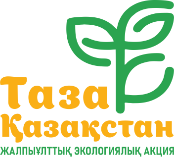 "Таза ауыл-Таза Қазақстан"