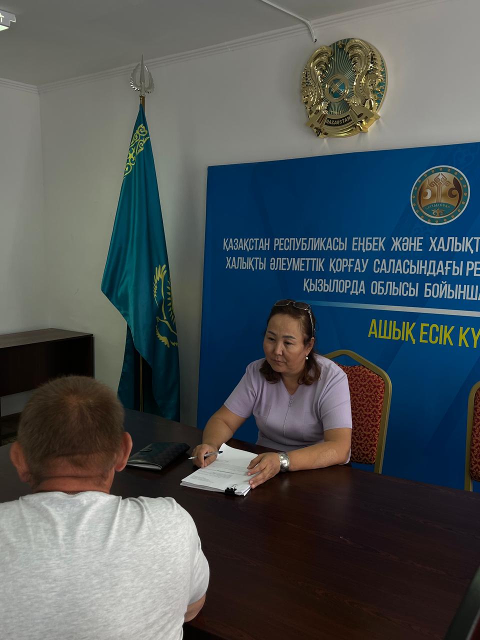 В рамках социальной защиты населения для граждан проведён «День открытых дверей».