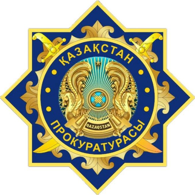 В Атырау прошел форум следователей