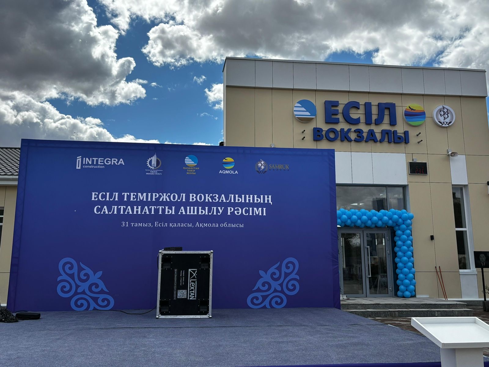 Два обновленных железнодорожных вокзала открылись в Акмолинской области