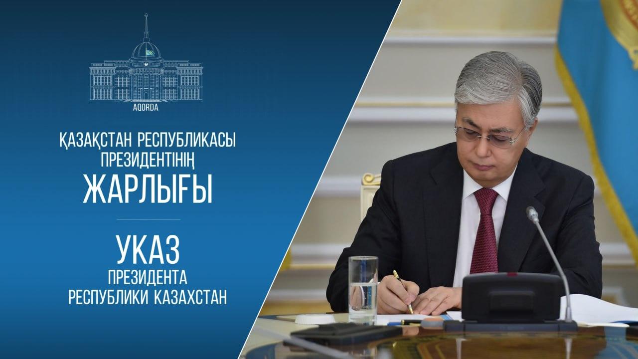 Аида Балаева назначена Заместителем Председателя Совета Безопасности РК