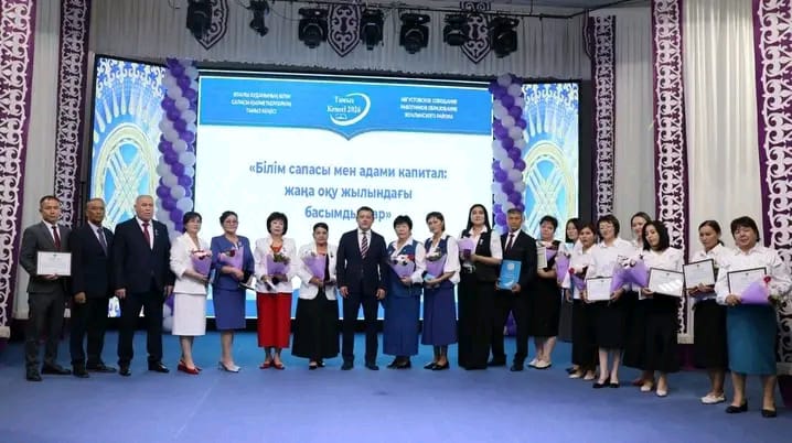 «АВГУСТОВСКАЯ КОНФЕРЕНЦИЯ – 2026»: ОРИЕНТИР НА БУДУЩЕЕ ОБРАЗОВАНИЯ