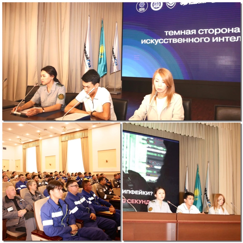 Сотрудники ДЭР по Павлодарской области провели лекцию для работников ПНХЗ.