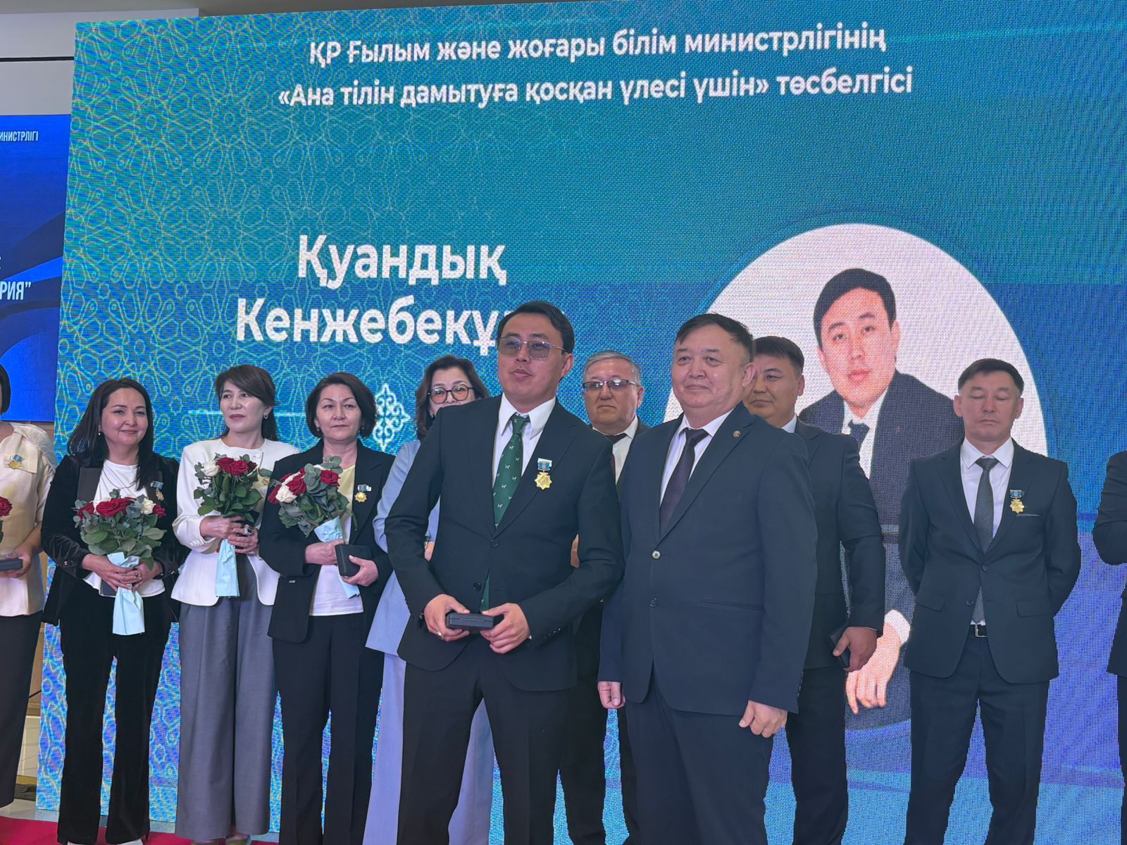 Абай облысының лингвистика орталығының директоры Қуандық Кенжебекұлы «Ана тілін дамытуға қосқан үлесі үшін» төсбелгісімен марапатталды