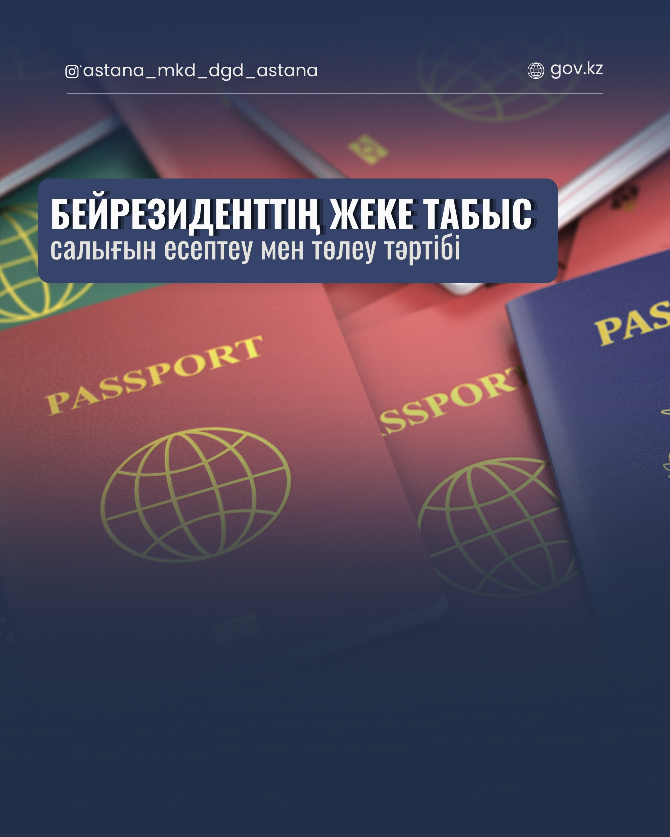 Порядок исчисления и уплаты ИПН нерезидента.