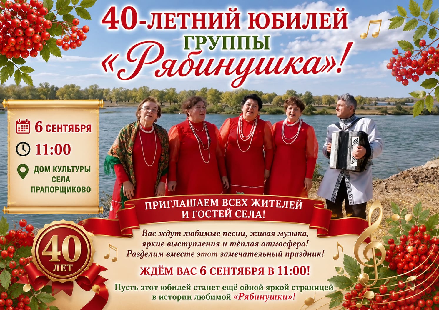 Приглашаем всех!