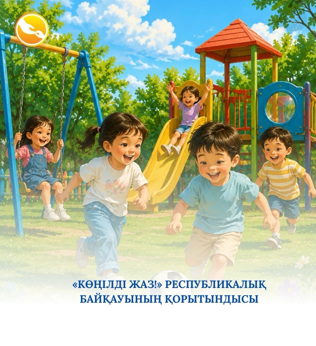 РЕСПУБЛИКАНСКАЯ ПОБЕДА! НАША ГОРДОСТЬ!
