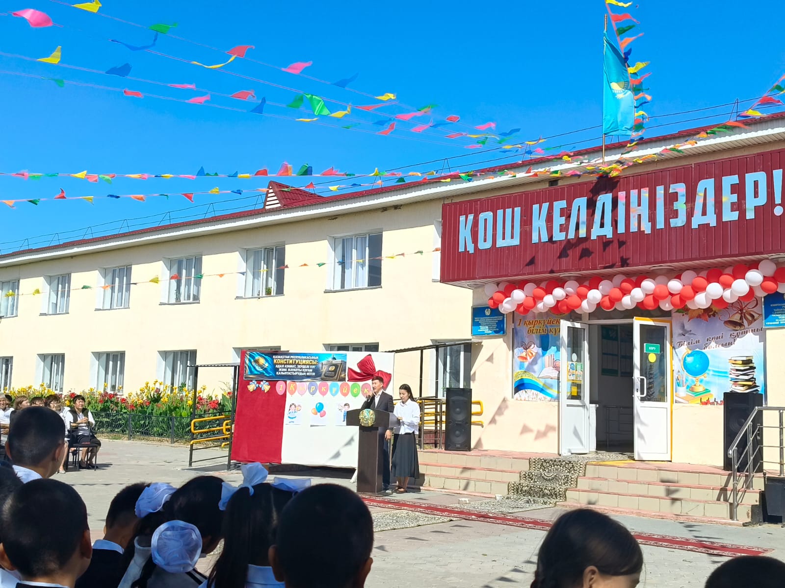 1 қыркүйек – Білім күні құтты болсын!